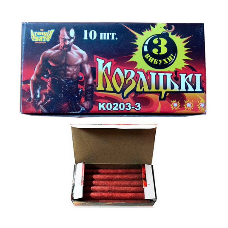 K0203-3M Козацькі на 3 вибухи Петарди (10 шт/уп)