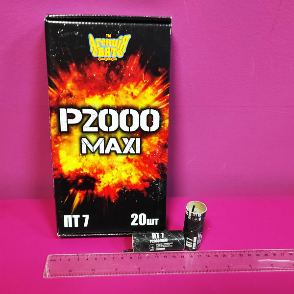 ПТ 7 P2000 MAXI Петарди (20 шт/уп)